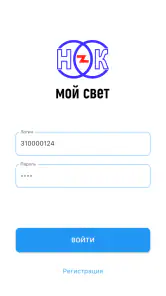 Мой свет screenshot