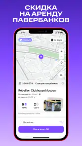 МТС Юрент screenshot