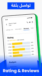 السوق المفتوح - OpenSooq screenshot