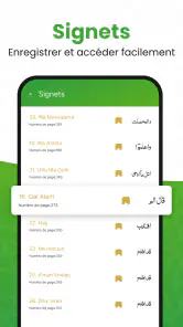 القرأن الكريم - Al Coran screenshot