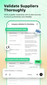 Accio - Alibaba AI Agent screenshot