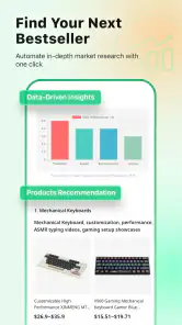 Accio - Alibaba AI Agent screenshot