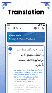 Corano Kareem – Sacro Corano screenshot 3