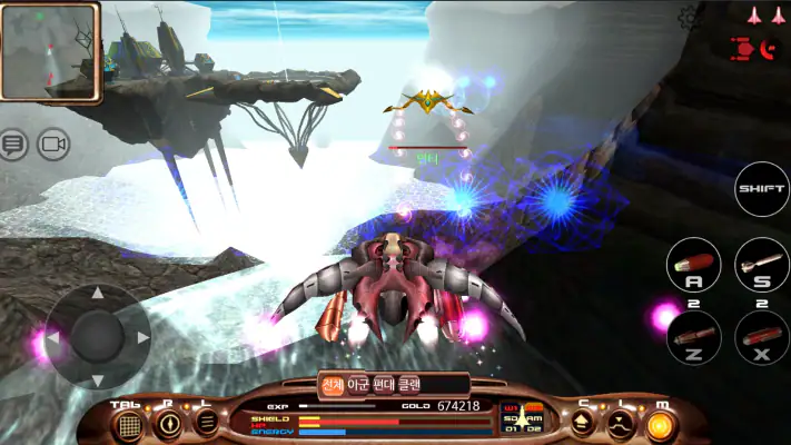 Astro-N screenshot 1