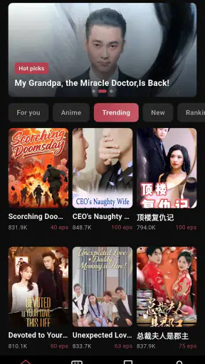 FlashDrama screenshot 1