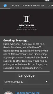 GeminiMan WearOS Manager screenshot 1