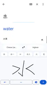 Google Traduttore screenshot