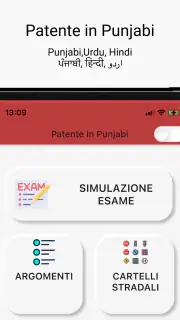 Patente in Punjabi Hindi Urdu screenshot 7