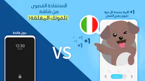 WordBit الايطالية screenshot 1