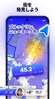 Bump (バンプ) - 友達とつながるマップ screenshot 5