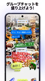 Bump (バンプ) - 友達とつながるマップ screenshot 7