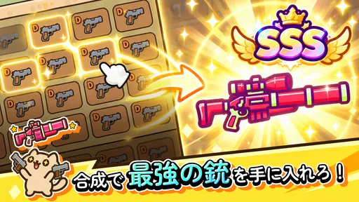 にゃんこ銃士：放置育成RPG screenshot 3