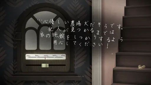 チックタック：二人のための物語 (Tick Tock) screenshot 7
