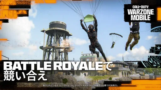 Call of Duty®: Warzone™ Mobile screenshot 2