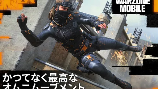Call of Duty®: Warzone™ Mobile screenshot 4