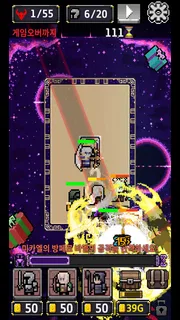 DEFENDUN screenshot 7