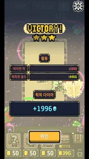 DEFENDUN screenshot 8
