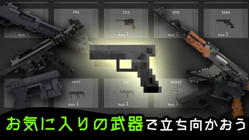 100日間 生存記録 【横スクロールゾンビシューティング】 screenshot 2
