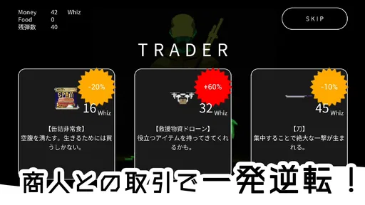 100日間 生存記録 【横スクロールゾンビシューティング】 screenshot 3