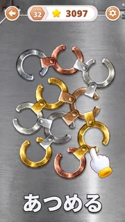 リング回転 (Rotate Rings) screenshot 3
