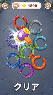 リング回転 (Rotate Rings) screenshot 5