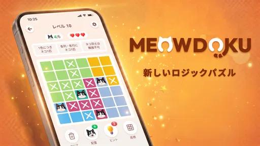 Meowdoku screenshot 7