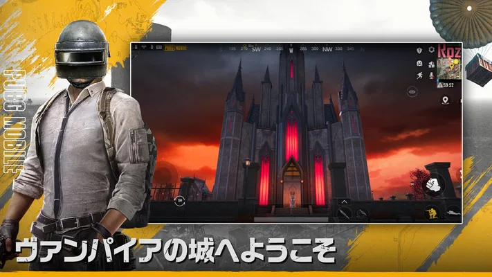 PUBG MOBILE - 世界一のバトルロイヤル！ screenshot 1