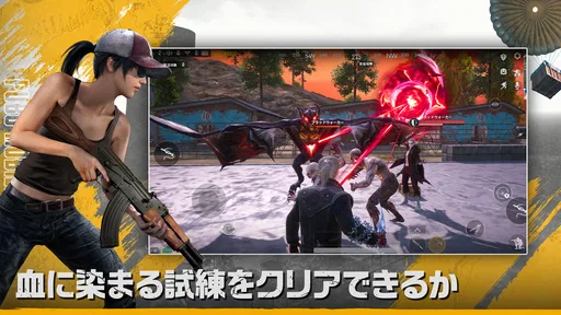 PUBG MOBILE - 世界一のバトルロイヤル！ screenshot 2