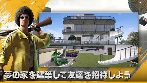 PUBG MOBILE - 世界一のバトルロイヤル！ screenshot 3