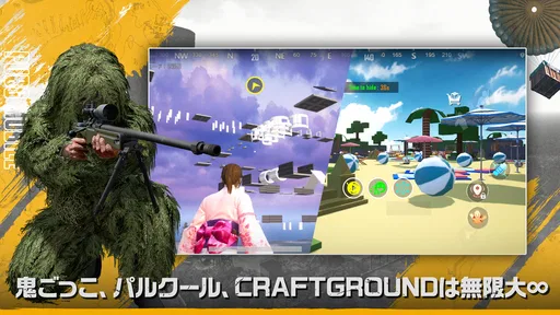 PUBG MOBILE - 世界一のバトルロイヤル！ screenshot 7