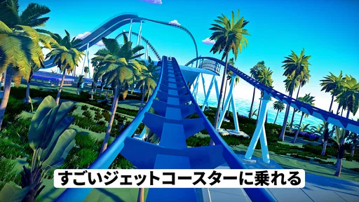 Real Coaster: Idle Game screenshot 3