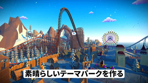 Real Coaster: Idle Game screenshot 4