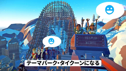 Real Coaster: Idle Game screenshot 6