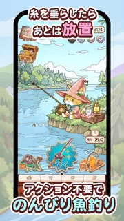 ポイ活にゃんこのつり日和：放置ゲームで簡単ポイント稼ぎ screenshot 2