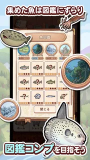 ポイ活にゃんこのつり日和：放置ゲームで簡単ポイント稼ぎ screenshot 5