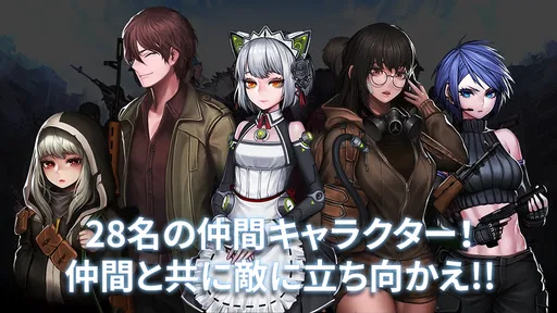LOST TRIGGER（ロストトリガー） screenshot 4