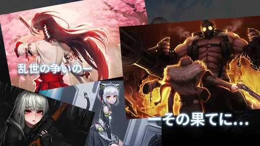 LOST TRIGGER（ロストトリガー） screenshot 5