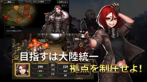 LOST TRIGGER（ロストトリガー） screenshot 7
