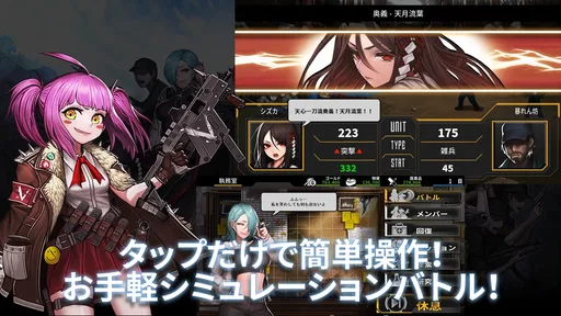 LOST TRIGGER（ロストトリガー） screenshot 8