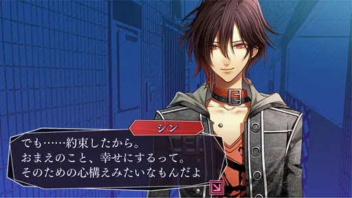 アムネシア レイター 豪華版 screenshot 3