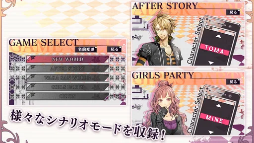 アムネシア レイター 豪華版 screenshot 4