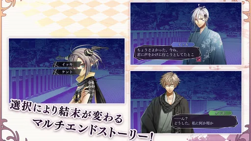 アムネシア レイター 豪華版 screenshot 5