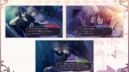 アムネシア レイター 豪華版 screenshot 6