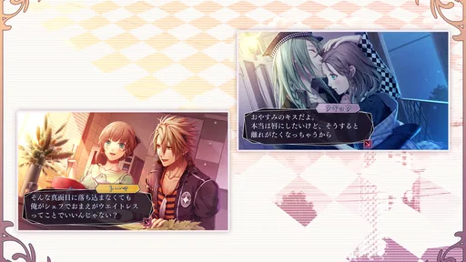アムネシア レイター 豪華版 screenshot 7