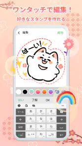 2025 HD sticker WAStickerApps screenshot