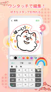 2025 HD sticker WAStickerApps screenshot 1
