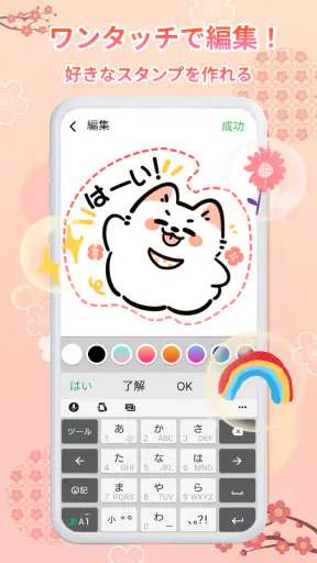 2025 HD sticker WAStickerApps screenshot 1