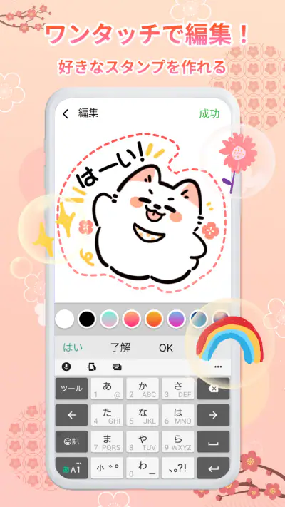 2025 HD sticker WAStickerApps screenshot 1