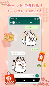2025 HD sticker WAStickerApps screenshot