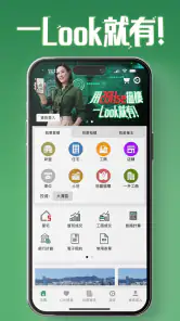 28Hse 香港屋網 screenshot